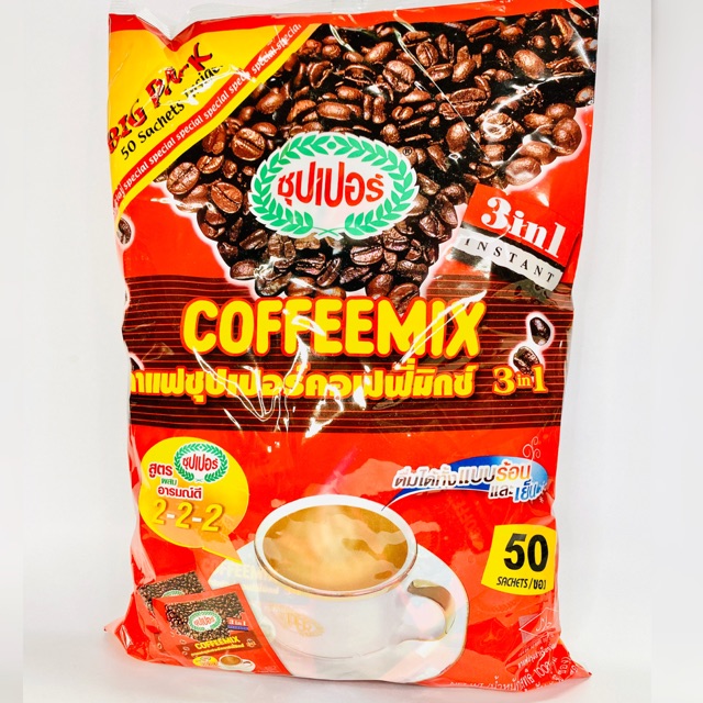 กาแฟ 3in1 ตรา ซุปเปอร์กาแฟ 50 ซอง น้ำหนักรวมทุกซอง 1 kg.