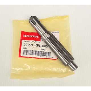 แกนสเตอร์หน้า/แกนราวสเตอร์หน้า/HONDA/W110 ไฟตาคู่ รุ่นคาบู ท้ายมน W100 2005-2007 รุ่น U-BOX แท้ศูนย์ (23221-KFL-860)