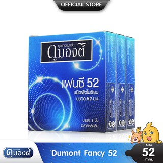 Dumont Fancy 52 ถุงยางอนามัย ผิวไม่เรียบมีปุ่ม และขีด เพิ่มความรู้สึก ขนาด 52 มม. บรรจุ 3 กล่อง (9 ชิ้น)