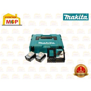 Makita ชุดแบตเตอรี่ + แท่นชาร์จ + กล่อง 12V MKP1WM122  BL1041BX2 + DC10WD + MAKPAC#1 #NT