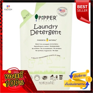 พิพเพอร์ น้ำยาซักผ้า เลมอนกราส 750มลPIPPER DETERGENT LEMONGRASS 750ML