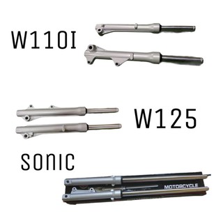 กระบอกโช๊ค ชุดโช๊คหน้า W110i W125 Sonic จัดส่งวันต่อวัน