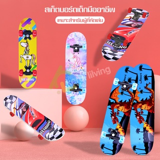 สเก็ตบอร์ดสำหรับเด็ก skateboard สเก็ตบอร์ด 4 ล้อ ลายการ์ตูน สเก็ตบอร์ดเด็ก เมเปิ้ลบอร์ด