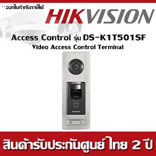 DS-K1T501SF Video Access Control Terminal