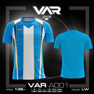 เสื้อกีฬา VAR สีฟ้า xl