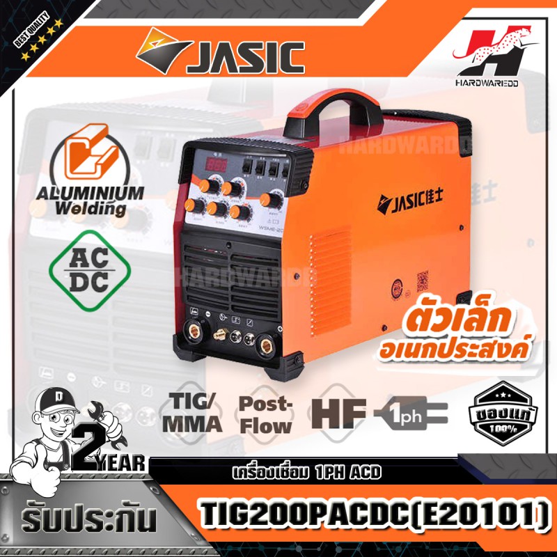 JASIC TIG200PACDC(E20101)เครื่องเชื่อม1PH AC/D
