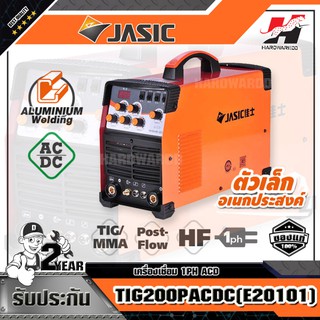 JASIC TIG200PACDC(E20101)เครื่องเชื่อม1PH AC/D