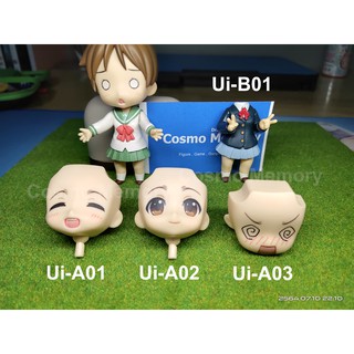 พาร์ทหน้า ชิ้นส่วน Nendoroid : [ No.135 ] Ui Hirazawa