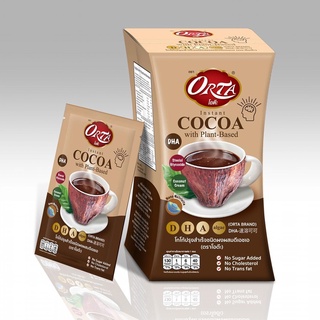 เครื่องดื่มโกโก้ ผสมDHA (Cocao Plant-Based DHA) - พรทิพย์ภูเก็ต