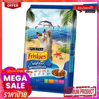 ฟริสกี้ส์ อาหารแมว ซีฟู้ด เซนเซชั่น 7 กก.Friskies Seafood Sensations 7 kg