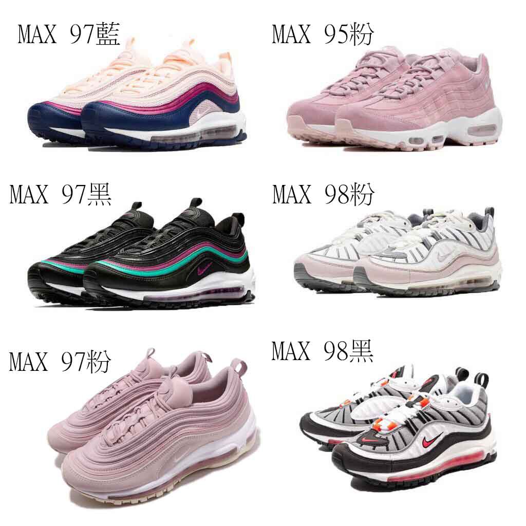 Nike air max 2024 95 97 98