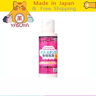 【More Buy , More Discount 】[Ship directly from Japan] Daiso puff and sponge  80mlส่งจากญี่ปุ่น] ฟองน้ําสําหรับทําความสะอาด 80 มล.