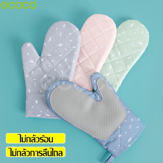 Ecoco ถุงมือป้องกันความร้อน ถุงมือกันร้อน ถุงมือกันความร้อน ที่จับของร้อน ถุงมือเตาอบ ถุงมือผ้า ถุงมือ ลายน่ารักๆ