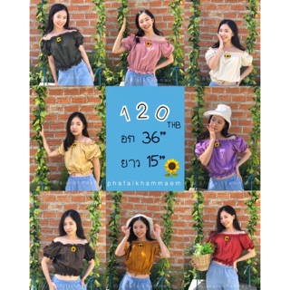 ผ้าฝ้ายคำเเมม ผ้าฝ้ายคำแมม เสื้อปาดไหล่ แขนทรงตุ๊กตา สีชมพูนู้ด