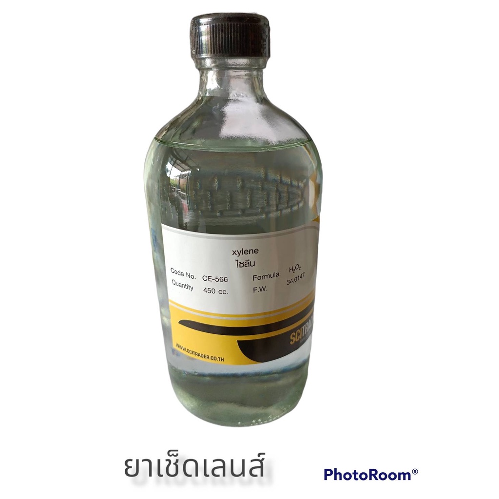 Xylene น้ำยาเช็ดเลนส์กล้องจุลทรรศน์ ไซลีน น้ำยาเช็ดเลนส์ 450 cc.