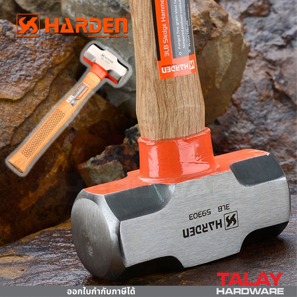 ค้อน ค้อนทุบ ค้อนด้ามไม้โอ๊ค ค้อนทุบด้ามไม้โอ๊ค Harden รุ่น 590303 Professional Sledge Stoning Hammer Oak Wood Handle