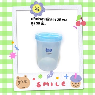โหลพลาสติกกลม Picnic ฝาเกลียว 11 ลิตร (คละสี)