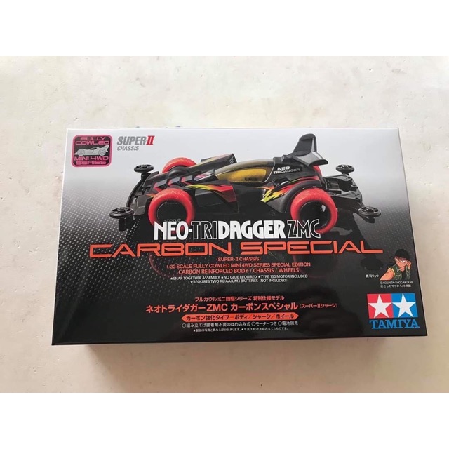Tamiya 95508 NEO-TRIDAGGER ZMC