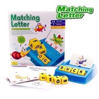 Matching Letter Game เกมจับคู่อักษรคำศัพท์