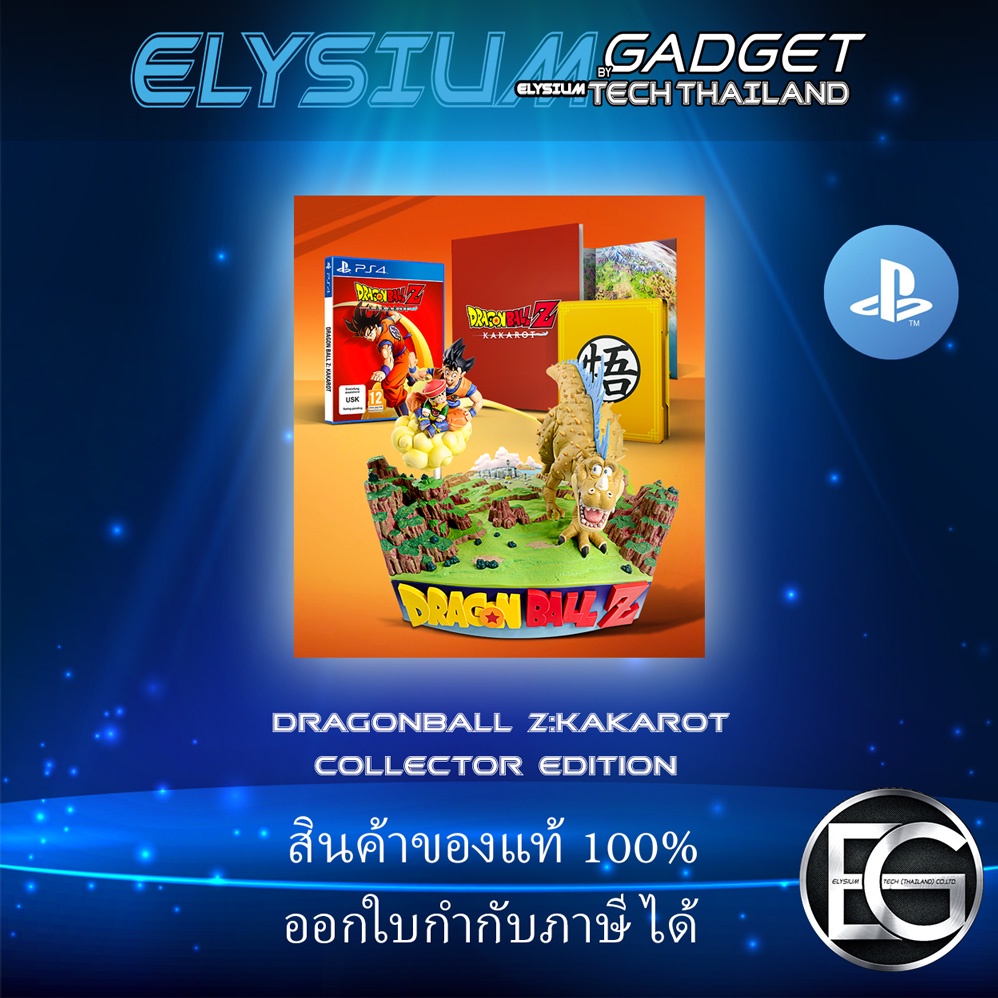 PS4-CE: Dragonball Z:Kakarot Collector's Edition สินค้าของแท้ มือ 1