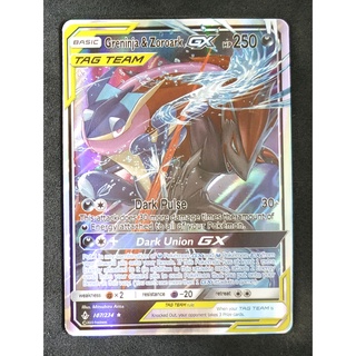 Greninja &amp; Zoroark Tag Team GX เก็คโคกะ &amp; โซโรอาร์ก 107/234 Pokemon Card Gold Flash Light (Glossy) ภาษาอังกฤษ