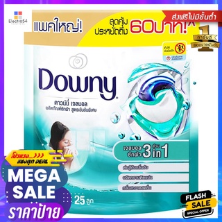 เจลบอลซักผ้า DOWNY 628g INDOOR DRYGEL BALL DETERGENT DOWNY 628g INDOOR DRY