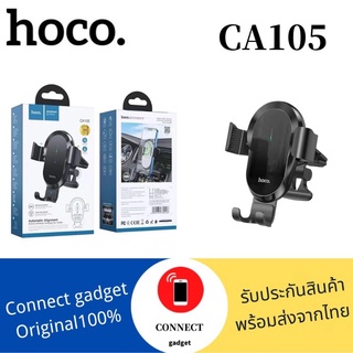 Hoco CA105 แท่นชาร์จโทรศัพท์มือถือไร้สาย สามแกน สําหรับรถยนต์