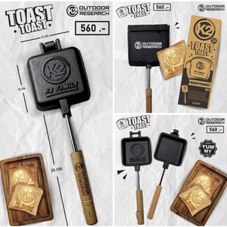 ที่ปิ้งขนมปัง K2  TOAST TOAST เหล็กหล่อ สวยงาม พิมพ์ลายโลโก้K2 ใช้กับเตาแก๊ส