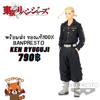 พร้อมส่ง Tokyo Revenger Ken Draken Ryuguji ดราเคน