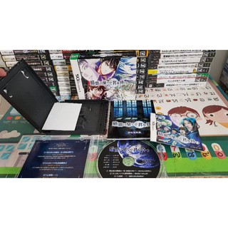 เกม nintendo ds มือสองญี่ปุ่นอุปกรณ์ครบ (ไม่มีแผ่นเกม)