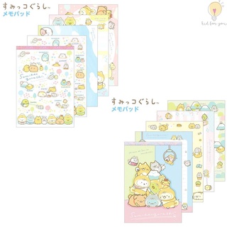 สมุดฉีก Memo Pad (มีทั้งหมด 4 ลายในเล่ม) Theme Dog ลาย Sumikko Gurashi มีทั้งหมด 2 ลาย San-x / SumikkoGurashi sg