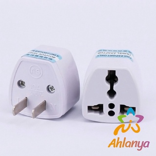 Ahlanya หัวแปลงปลั๊กไฟ ตัวแปลง  3 ขา เป็น 2 ขาแบน อะแดปเตอร์เดินทาง Plug converter