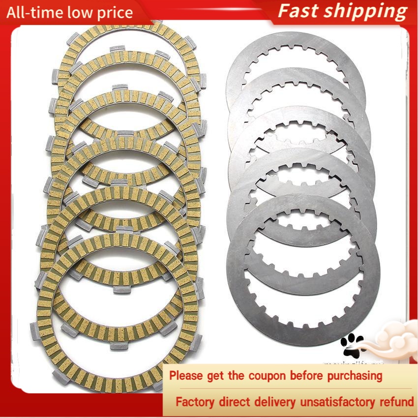 ชุดแผ่นแรงเสียดทานคลัตช์สําหรับ Honda ATV TRX450ES TRX300 TRX350D TRX350 FM/TM TRX450S TRX300FW TRX4