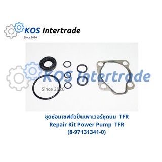 ชุดซ่อมเซฟตัวปั่นเพาเวอร์ชุดบน TFR, Cyclone, L200, MTX, LN81, BIG-M