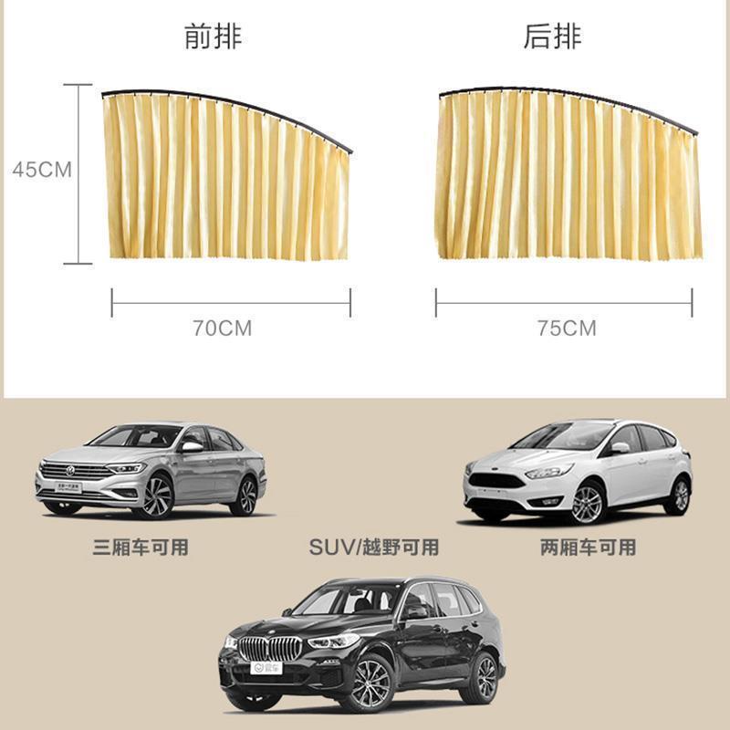 Mercedes-Benz c200l ม่านบังแดด e300l glc260 gla200 glk ที่บังแดดในรถยนต์ ที่บังแดด ฉนวนกันความร้อน