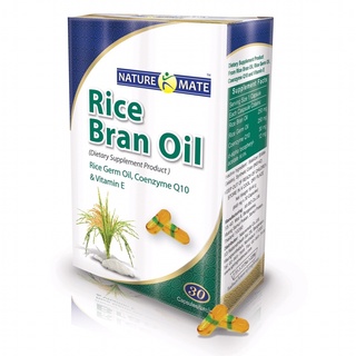 NATUREMATE RICE BRAN OIL 500 MG 30 SOFTGELS น้ำมันรำข้าว 500 mg ผสมจมูกข้าวและคิวเท็น 30 ซอฟเจล