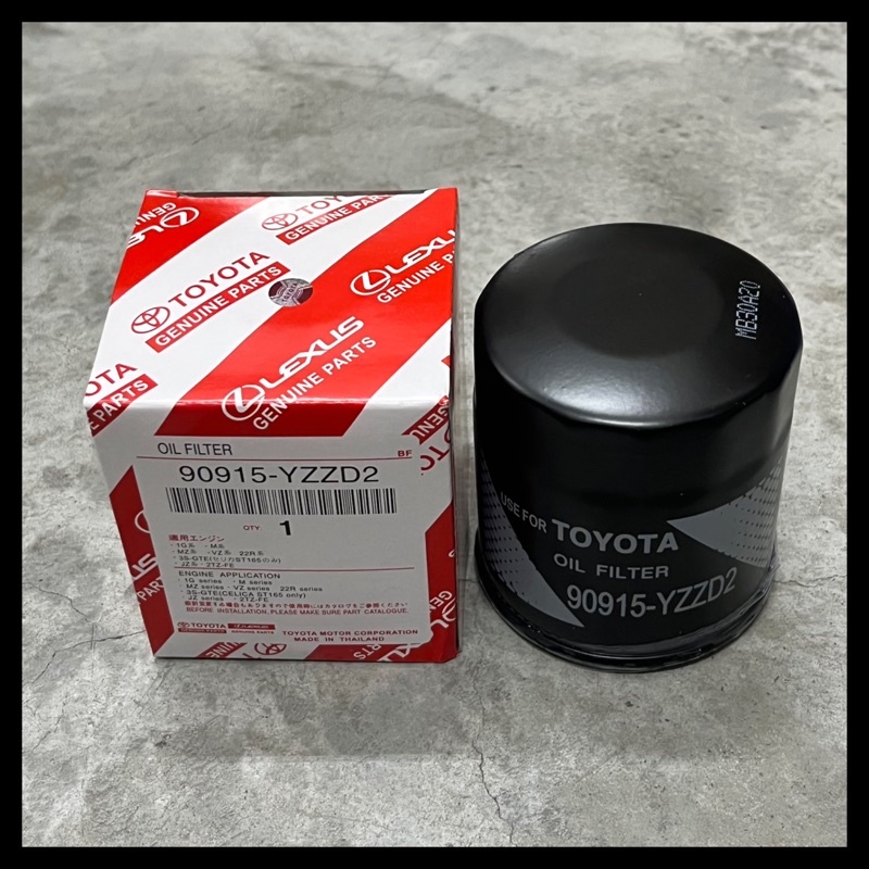 กรองน้ํามันเครื่องTOYOTA 90915-YZZD2