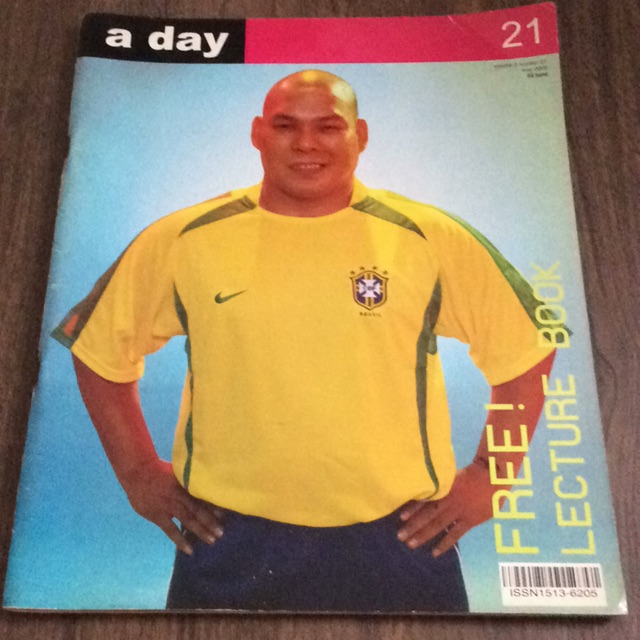 นิตยสาร a dayฉบับที่ 21 ปกโหน่ง