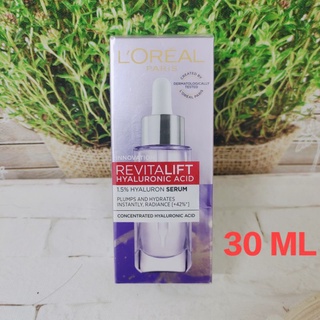 (แท้100%เซรั่ม) Loreal Revitalift Hyaluronic Acid Serum 30mlและ15 ml