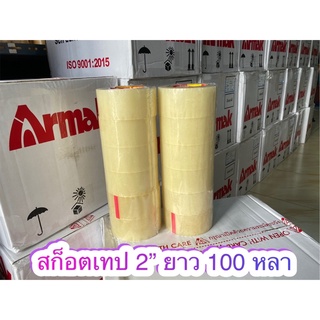 📦 สก็อตเทปใส 2” 📏ความยาว 100 หลา 📦