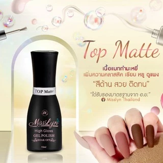 Primer, Base,BaseX2,TOP,TopMagic,TOPMATTE,Topไข่นก,TopGoldflake