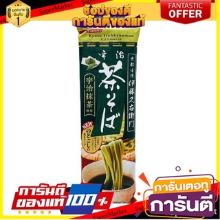 นิสชิน เส้นโซบะผสมผงชาเขียว 200 กรัม Nisshin Uji Cha Soba 200 g.