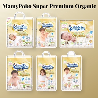 [มีครบทุกไซส์] Mamypoko SuperPremium Organic Mamypoko ผ้าอ้อมเด็กมามี่โพโคซุปเปอร์พรีเมี่ยมออร์แกนิค