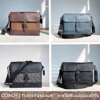 us นำเข้า⭐️ Coach 89894 88892 89955 Hudson กระเป๋าแมสเซนเจอร์ Flip Shoulder กระเป๋าหูหิ้ว