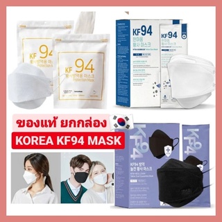 (แท้🇰🇷พร้อมส่ง) แมส KF94 แท้ แบบยกกล่อง/ถุง 50 ชิ้น K-medic Mask Hanmaum Neulchan หน้ากากอนามัยเกาหลี Kf94 กัน pm2.5