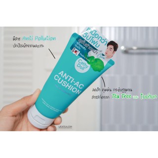 ✅โฟมลดสิวพร้อมส่ง #โฟมสำหรับคนผิวหน้ามัน Cathy Doll Anti – Acne Cushion Facial Foam Cleanser