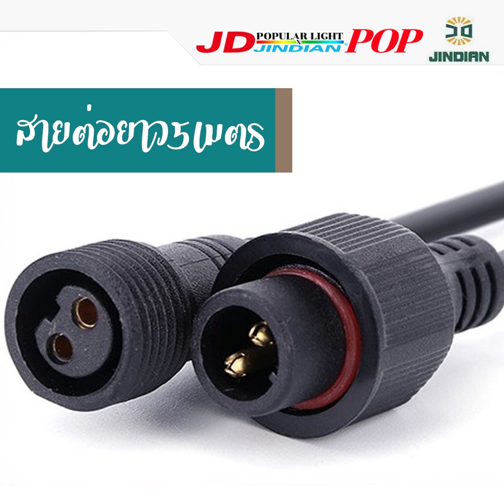 สายเพิ่มความยาวโซล่าเซลล์ สายต่อโซล่าเซลล์ใช้ได้กับรุ่น series L แจ็ค2รู รุ่นใหม่ ยาว 5เมตร-10เมตร