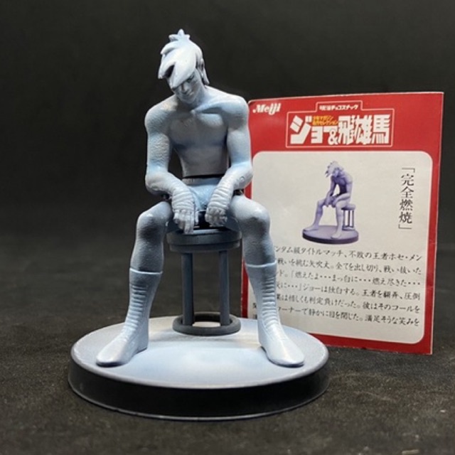 🔥 Joe Yabuki -Last Scene- Ashita no Joe tomorrow's son, Yabuki