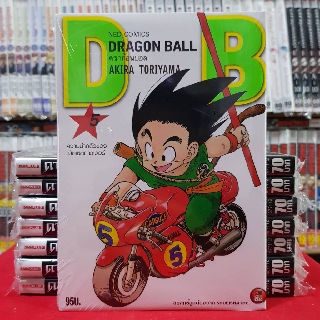 ดราก้อนบอล DRAGONBALL เล่มที่ 5 (พิมพ์ใหม่เริ่มต้น) หนังสือการ์ตูน มังงะ ดรากอนบอล DRAGON BALL มือหนึ่ง