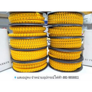 วายมาร์คเกอร์ 0-9 EC-2  4mm 500Pcs